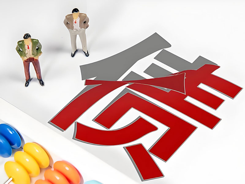 仅靠收条，能证明借贷关系存在吗？